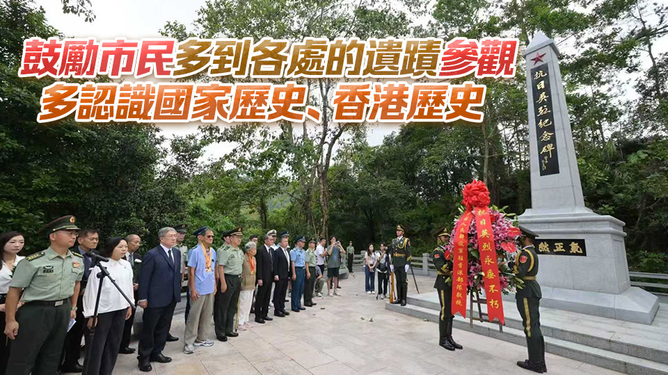 卓永興瞻仰烏蛟騰抗日英烈紀(jì)念碑 深切緬懷革命先烈