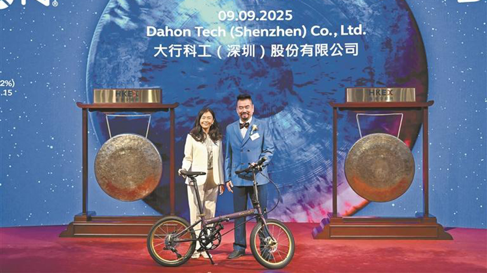 深圳創(chuàng)業(yè)43年 84歲港人叩開港股上市大門