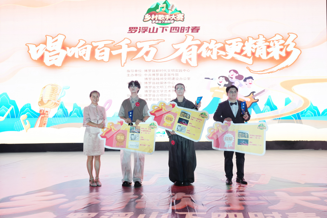 有片︱鄉(xiāng)村「歌王」巔峰對(duì)決！博羅「百千萬工程」飆出最強(qiáng)鄉(xiāng)音