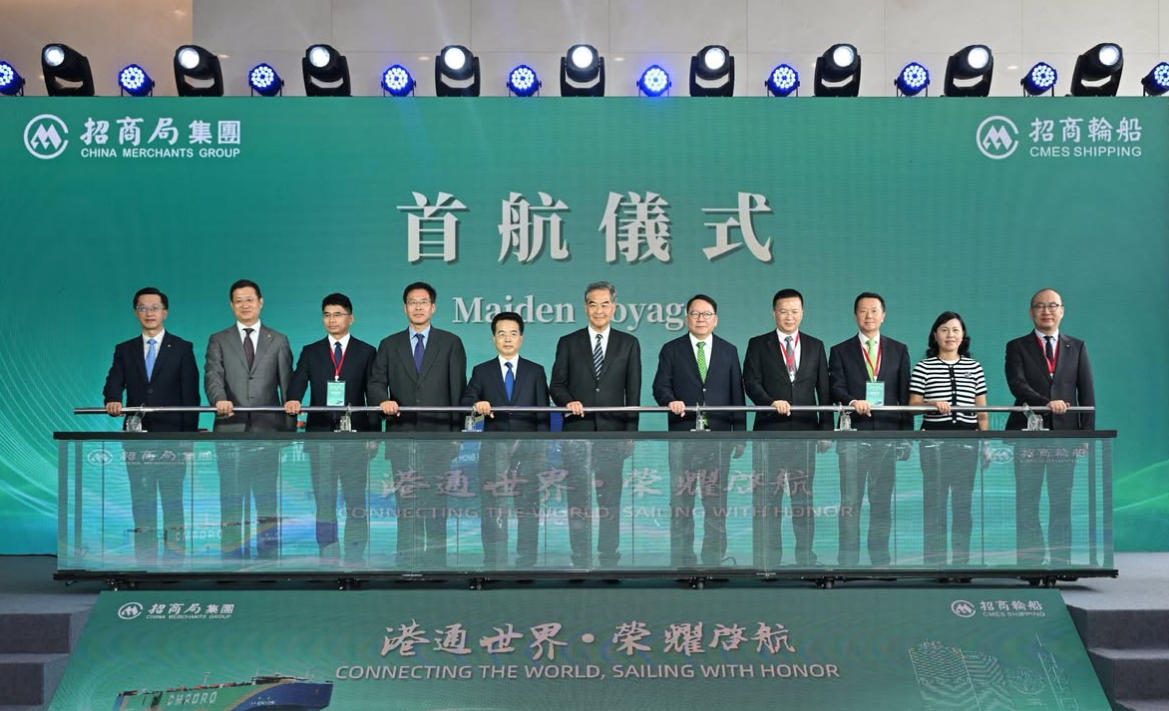 運(yùn)輸及物流局：港榮輪首航具三重意義