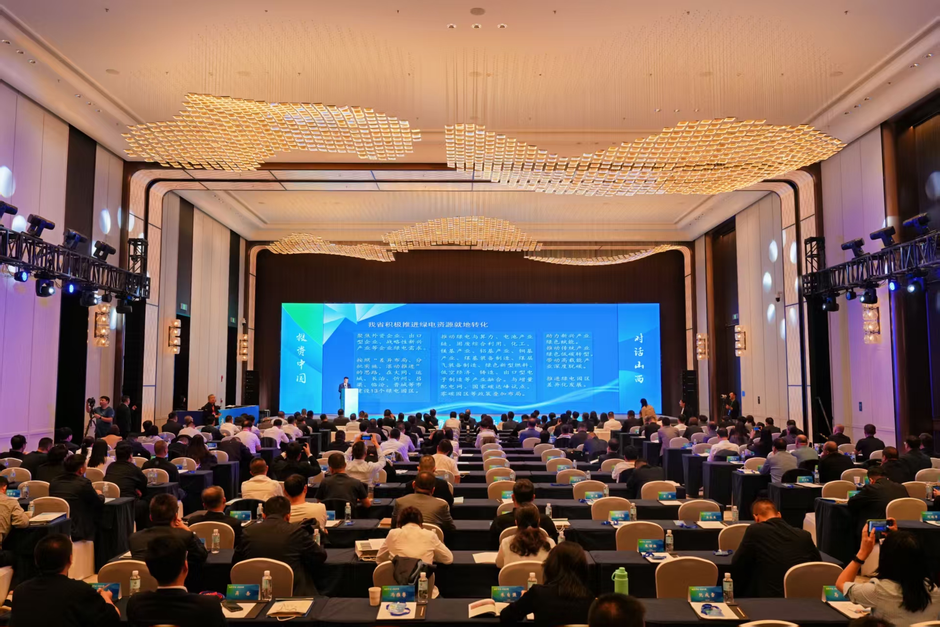 「投資中國 對話山西」外商投資企業(yè)圓桌論壇太原啟幕