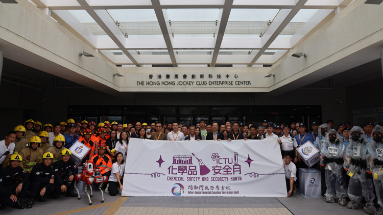 反恐專責(zé)組「化學(xué)品安全月」 三層次策略提升業(yè)界安全