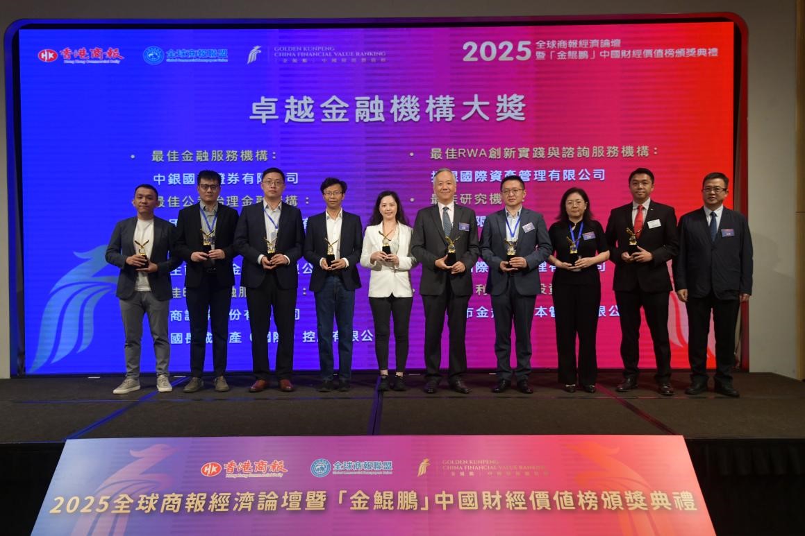 中國平安財(cái)產(chǎn)保險(xiǎn)榮膺中國財(cái)經(jīng)價(jià)值榜「最佳公司治理金融機(jī)構(gòu)」獎(jiǎng)項(xiàng)