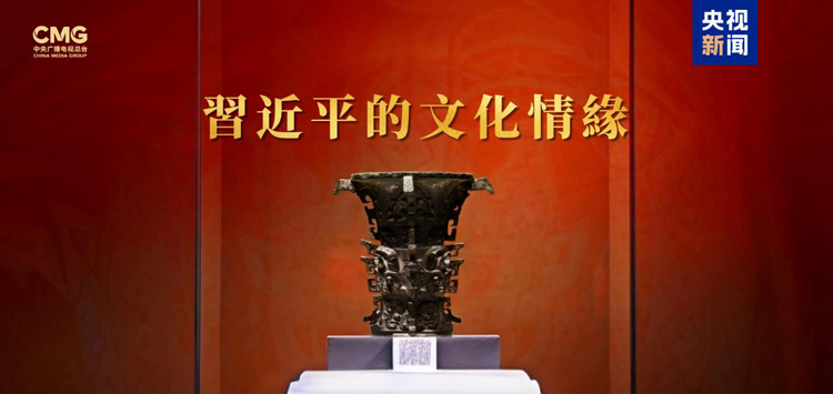 《習(xí)近平的文化情緣》《習(xí)近平經(jīng)濟思想系列講讀》將在香港多家主流媒體播出