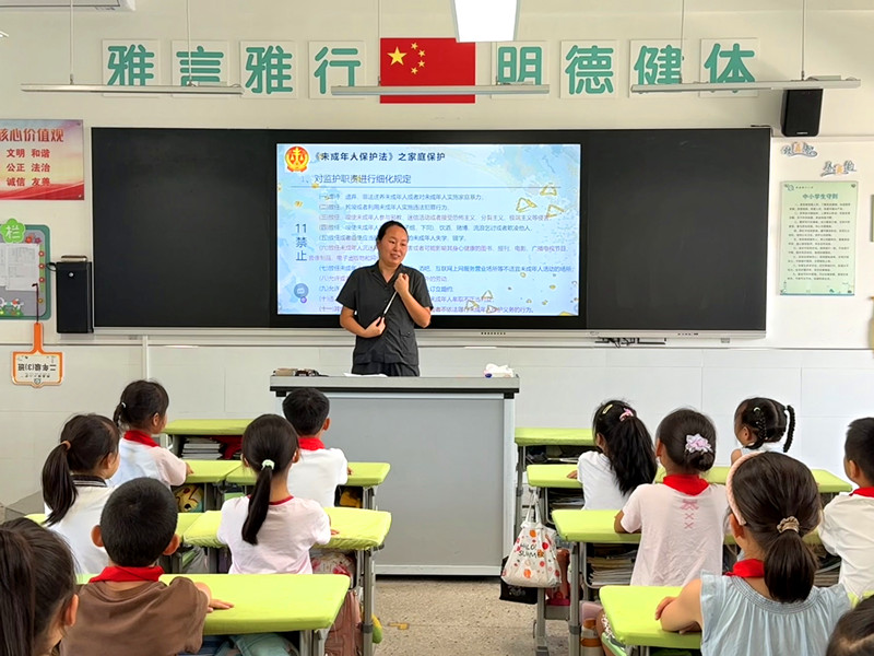 皖黟縣：家校共育  護(hù)航成長