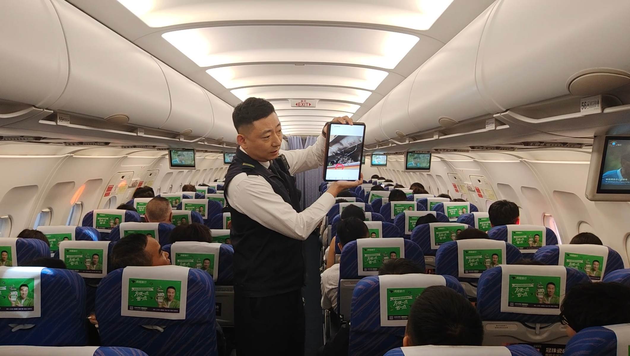 南航黑龍江開展機上航空安全宣講 助旅客雙節(jié)平安出行