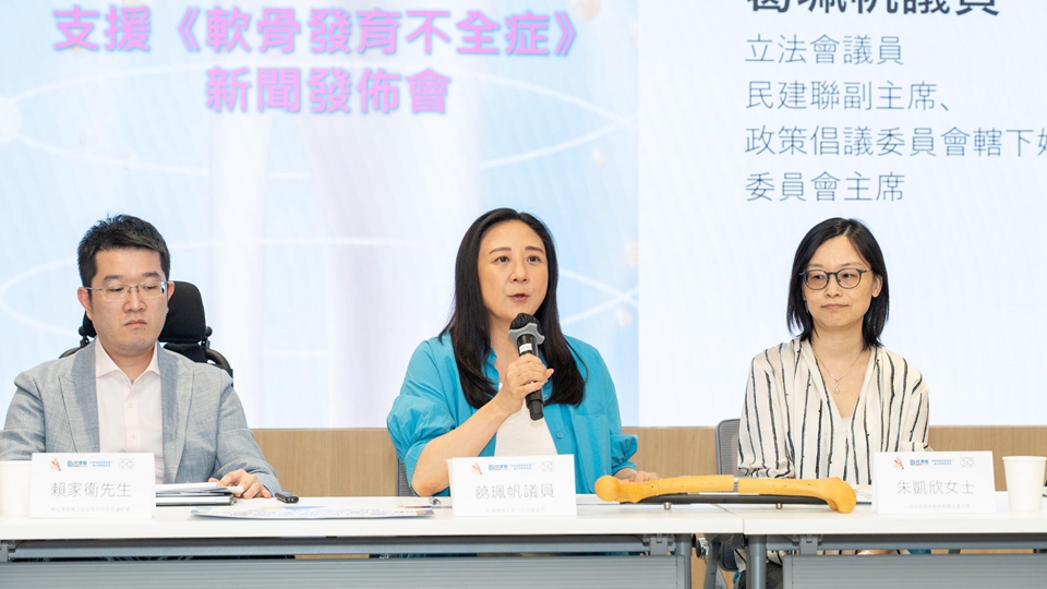 葛珮帆倡醫(yī)管局將軟骨發(fā)育不全癥新藥納入藥物名冊