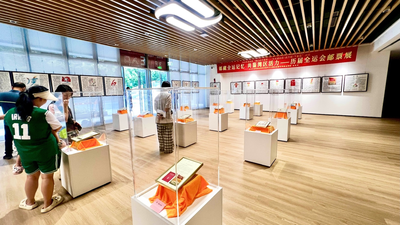 「郵藏全運記憶 共鑒灣區(qū)活力」——歷屆全運會郵票展正式開展！