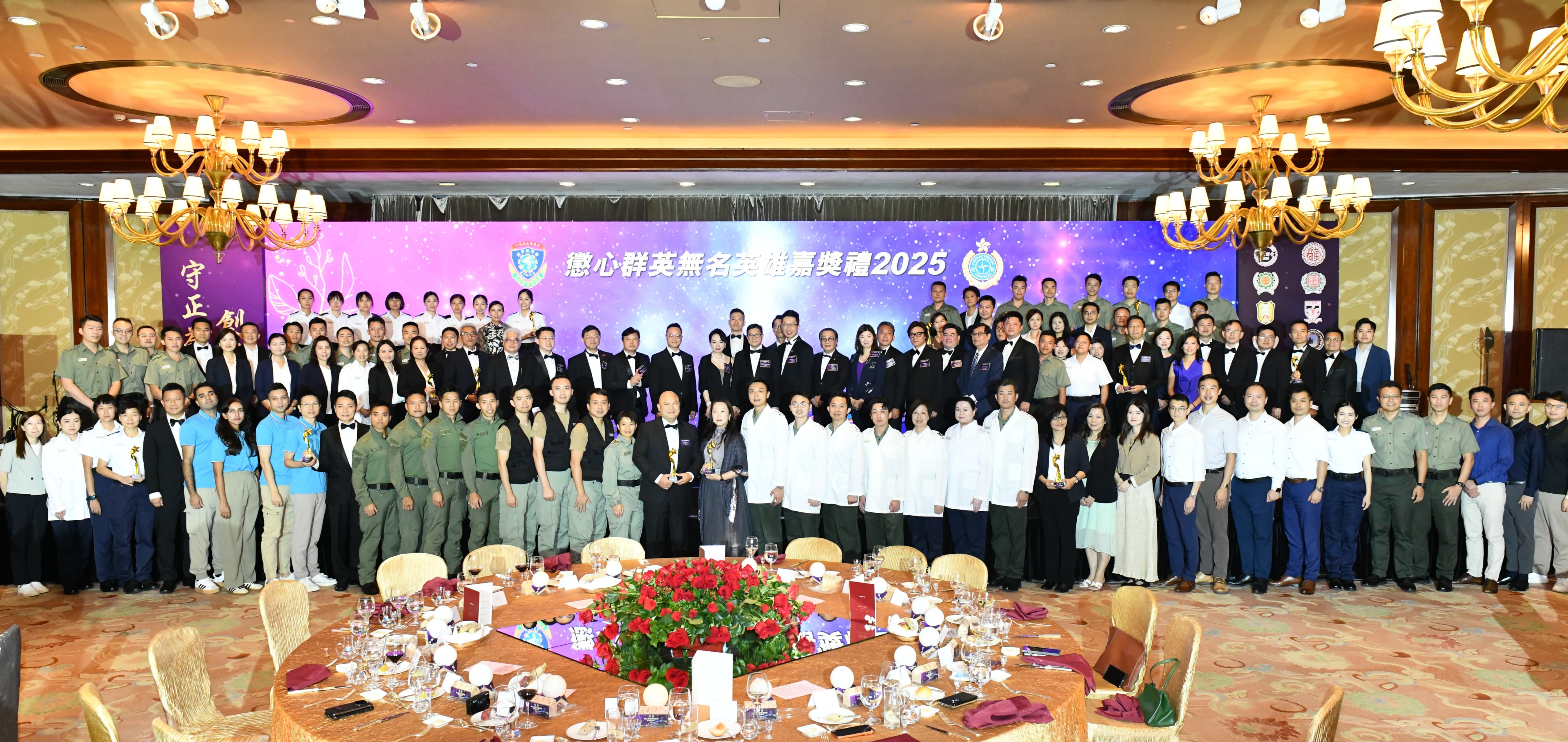 新總懲教署合辦 「懲心群英無名英雄嘉獎(jiǎng)禮」 12支優(yōu)秀團(tuán)隊(duì)獲嘉獎(jiǎng)