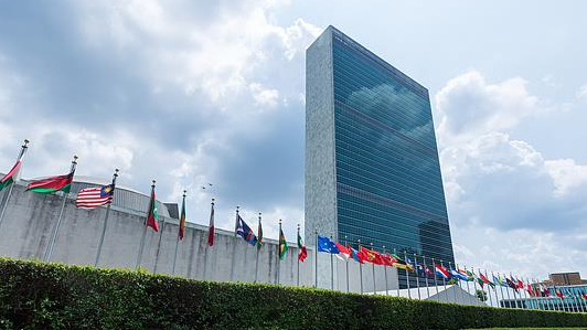 聯(lián)合國確認(rèn)安理會涉伊朗制裁決議已重新生效