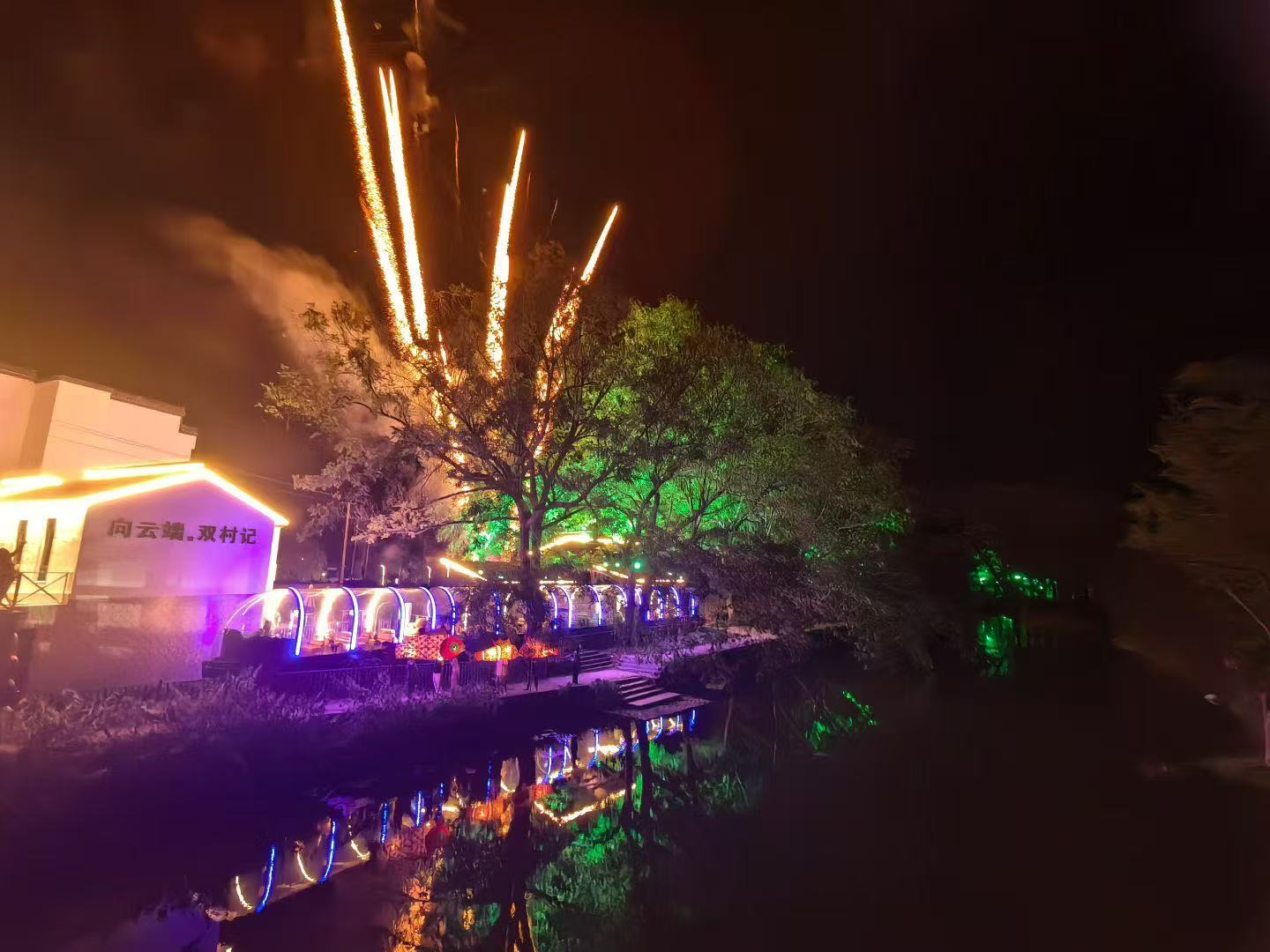 場景煥新產(chǎn)品多元 皖徽州區(qū)推「六大版塊」激發(fā)「雙節(jié)」文旅消費新活力