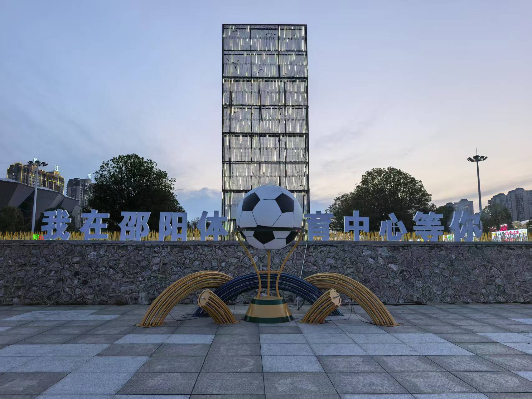 湘超邵陽賽區(qū)如何「踢」出城市夜消費(fèi)？