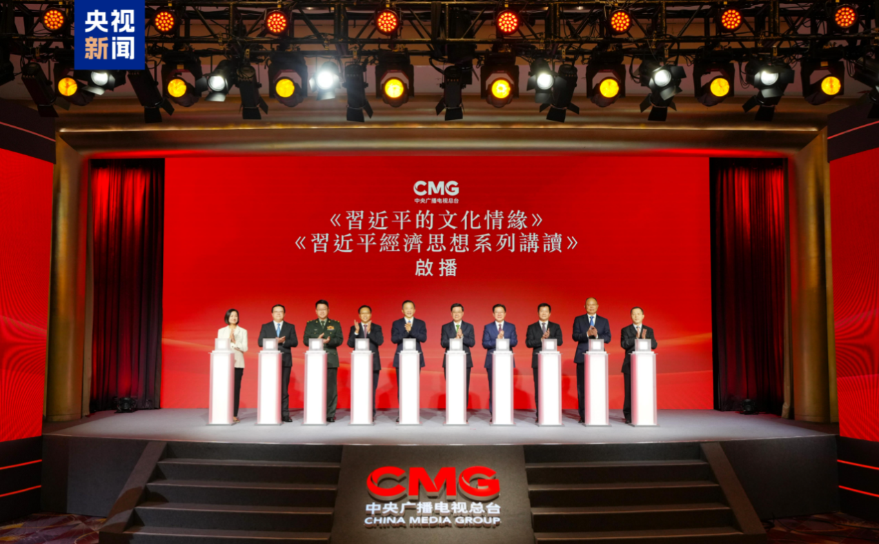 《習(xí)近平的文化情緣》《習(xí)近平經(jīng)濟(jì)思想系列講讀》在香港多家主流媒體播出