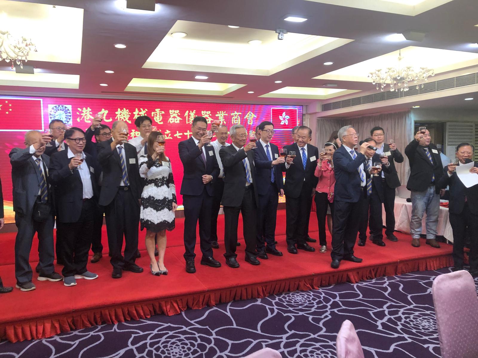 港九機(jī)械電器儀器業(yè)商會(huì)聯(lián)歡賀國慶