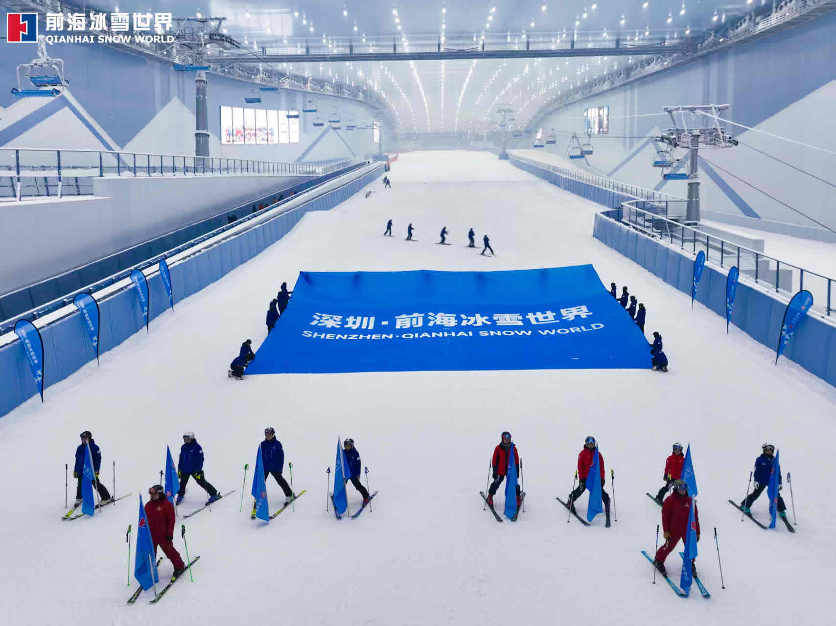 全球最大室內(nèi)滑雪場落成啟幕 深圳前海打造冰雪文旅新地標(biāo)