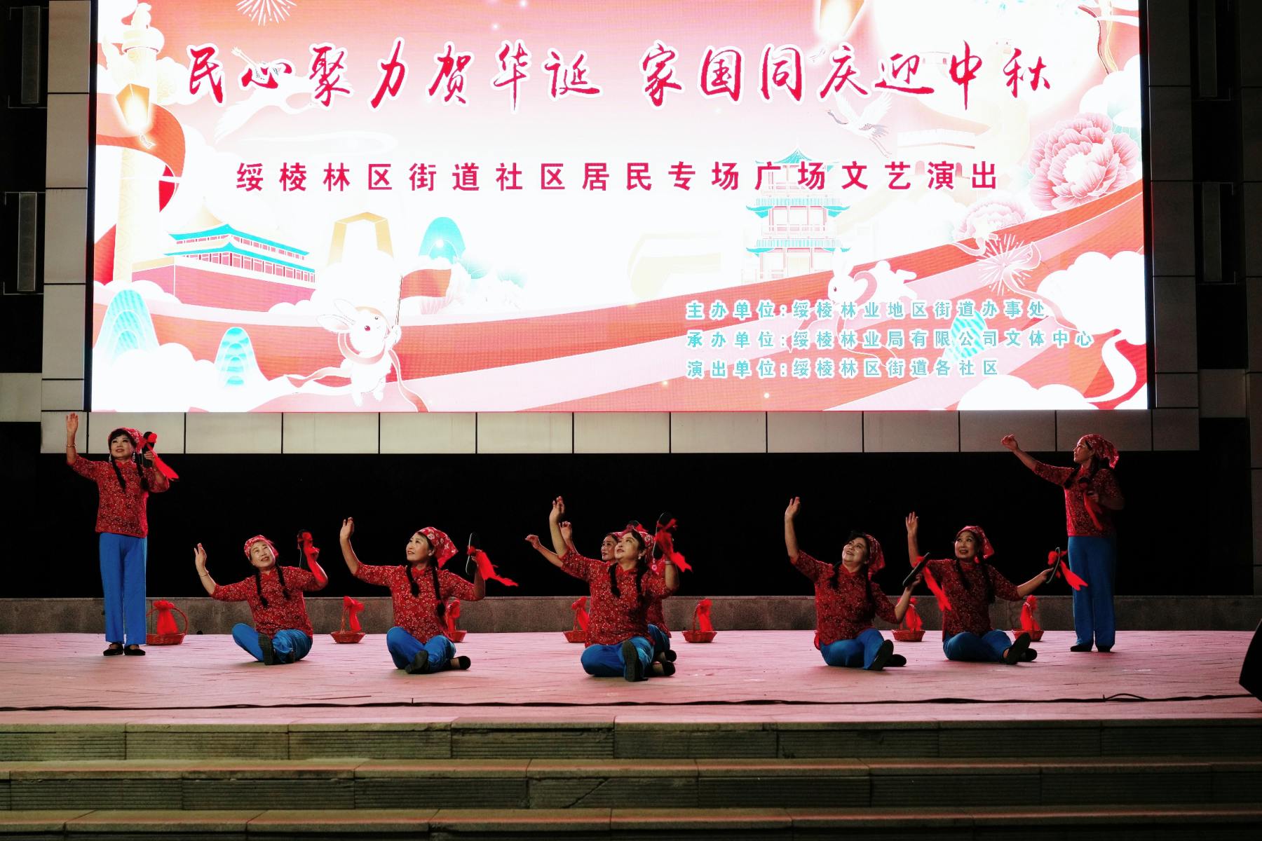 龍江森工綏稜林業(yè)局有限公司多彩活動迎國慶 濃情祝福獻祖國