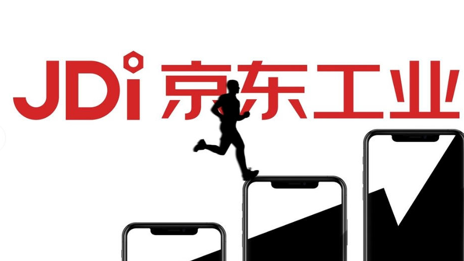 京東工業(yè)再遞表赴港上市 傳集資78億