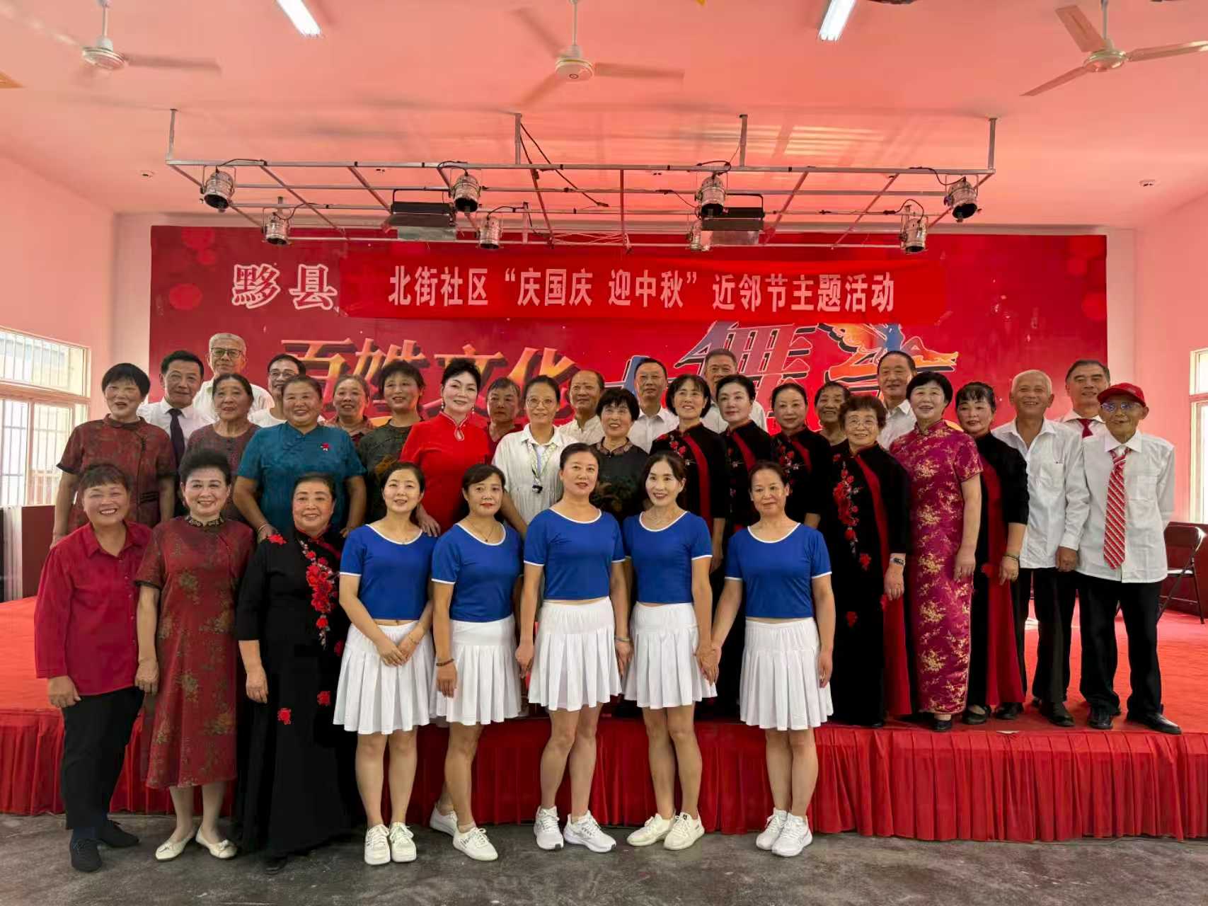 皖黟縣碧陽鎮(zhèn)：北街社區(qū)「近鄰節(jié)」活動(dòng)熱鬧開場