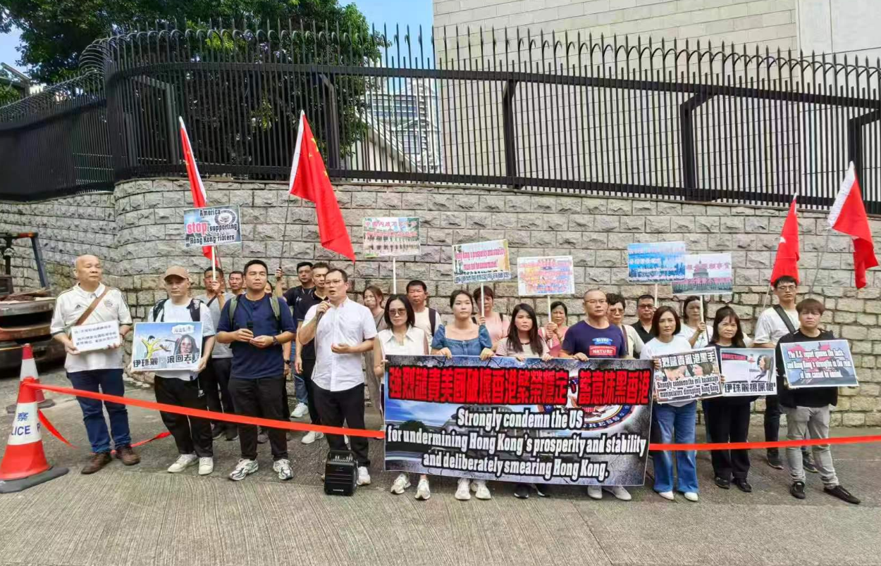 有片丨多批市民及團(tuán)體到美領(lǐng)事館請(qǐng)願(yuàn) 譴責(zé)美方抹黑香港