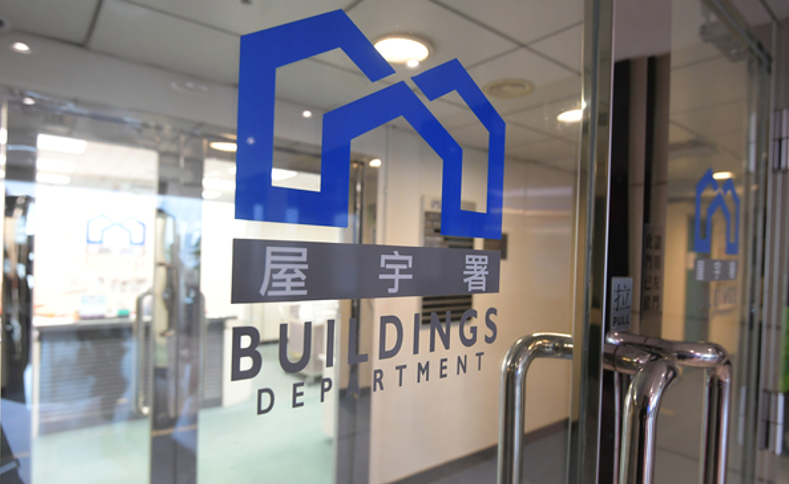 屋宇署：迷你倉(cāng)業(yè)主不遵從清拆令及修葺令 被判罰款逾28萬(wàn)元