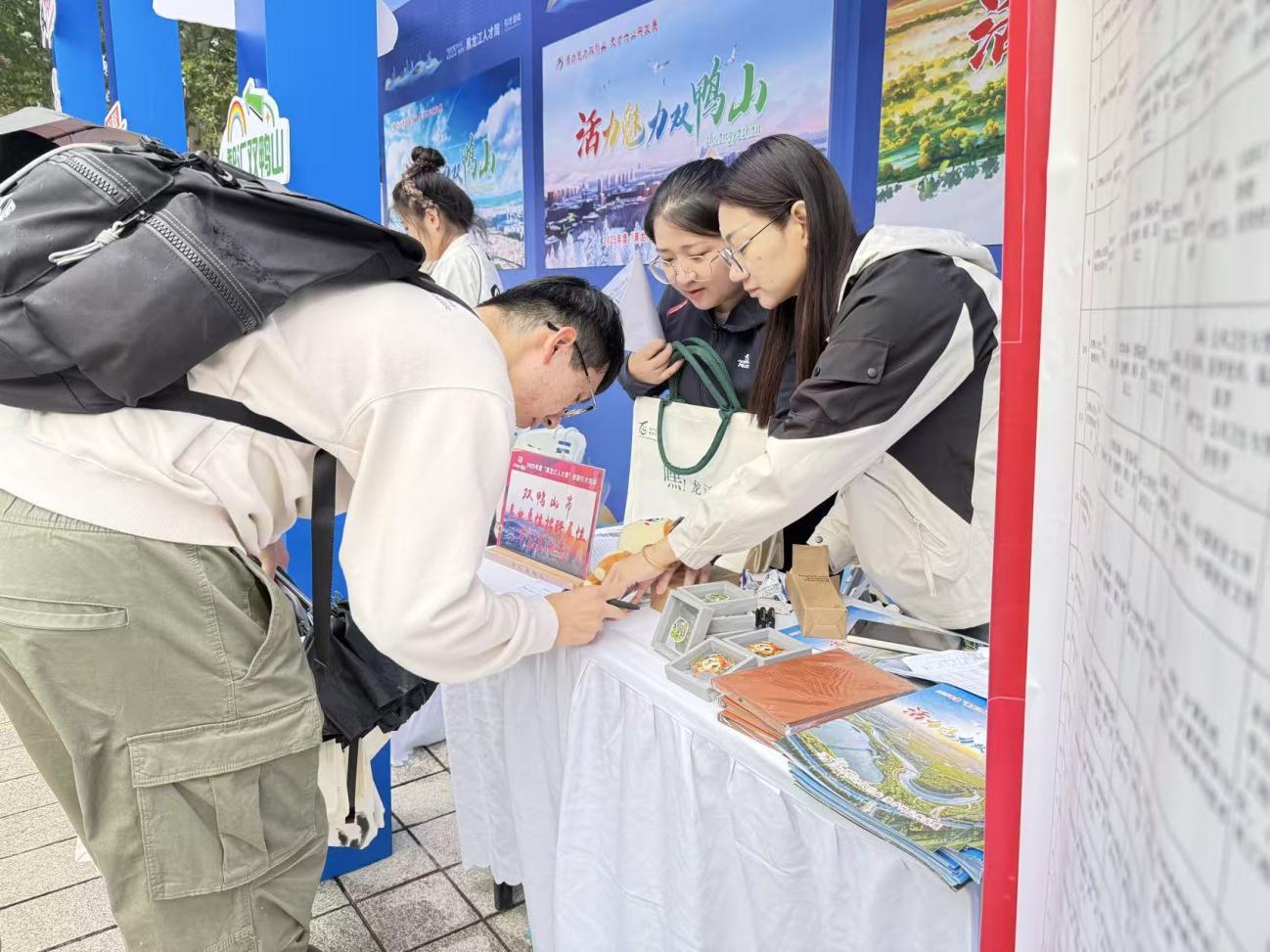 雙鴨山赴山東大學(xué)引才 校地合作產(chǎn)才融合促發(fā)展