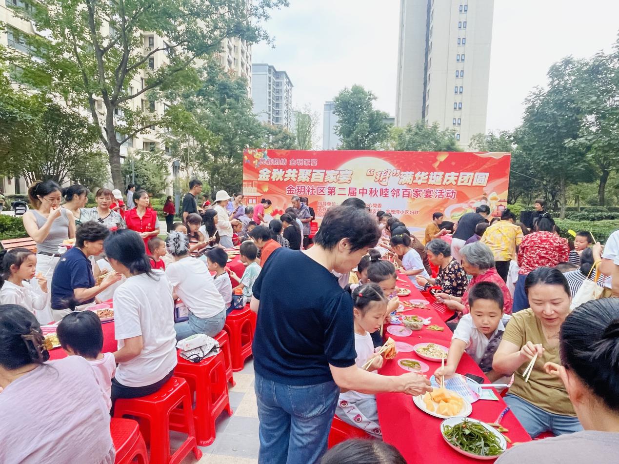 合肥高新區(qū)：金秋共聚百家宴 「玥」?jié)M華誕慶團(tuán)圓