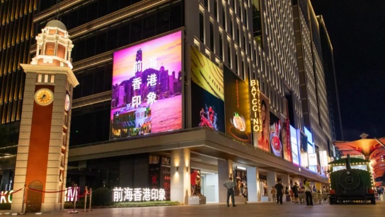 【玩樂】深圳前海國際化港風(fēng)港味街區(qū)啟幕