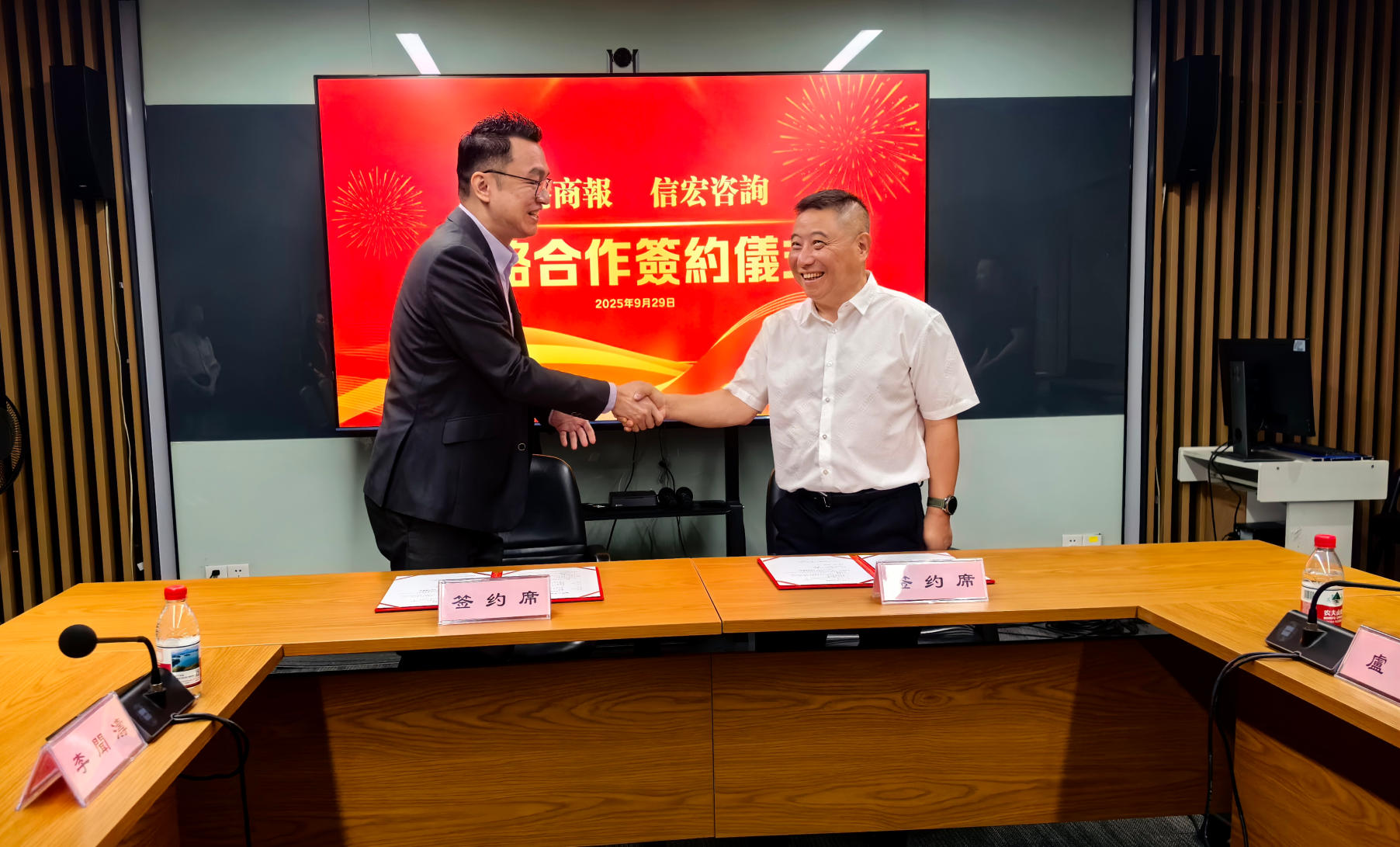 香港商報(bào)攜手信宏諮詢助力內(nèi)地企業(yè)境外上市