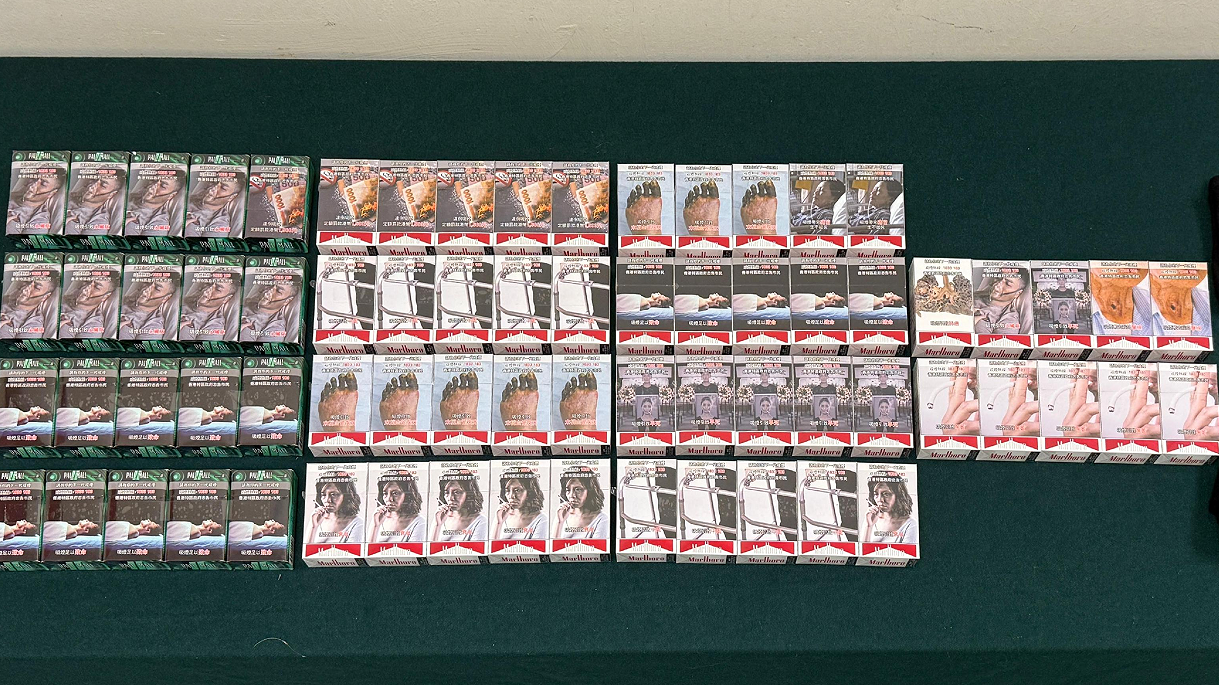 海關(guān)落馬洲檢約5000元未完稅香煙 八旬婦判囚兩個(gè)月及罰款2000元