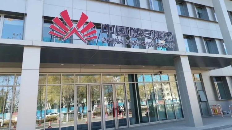 【港商觀察】雄安招官 北京騰挪 同時(shí)兩場變革