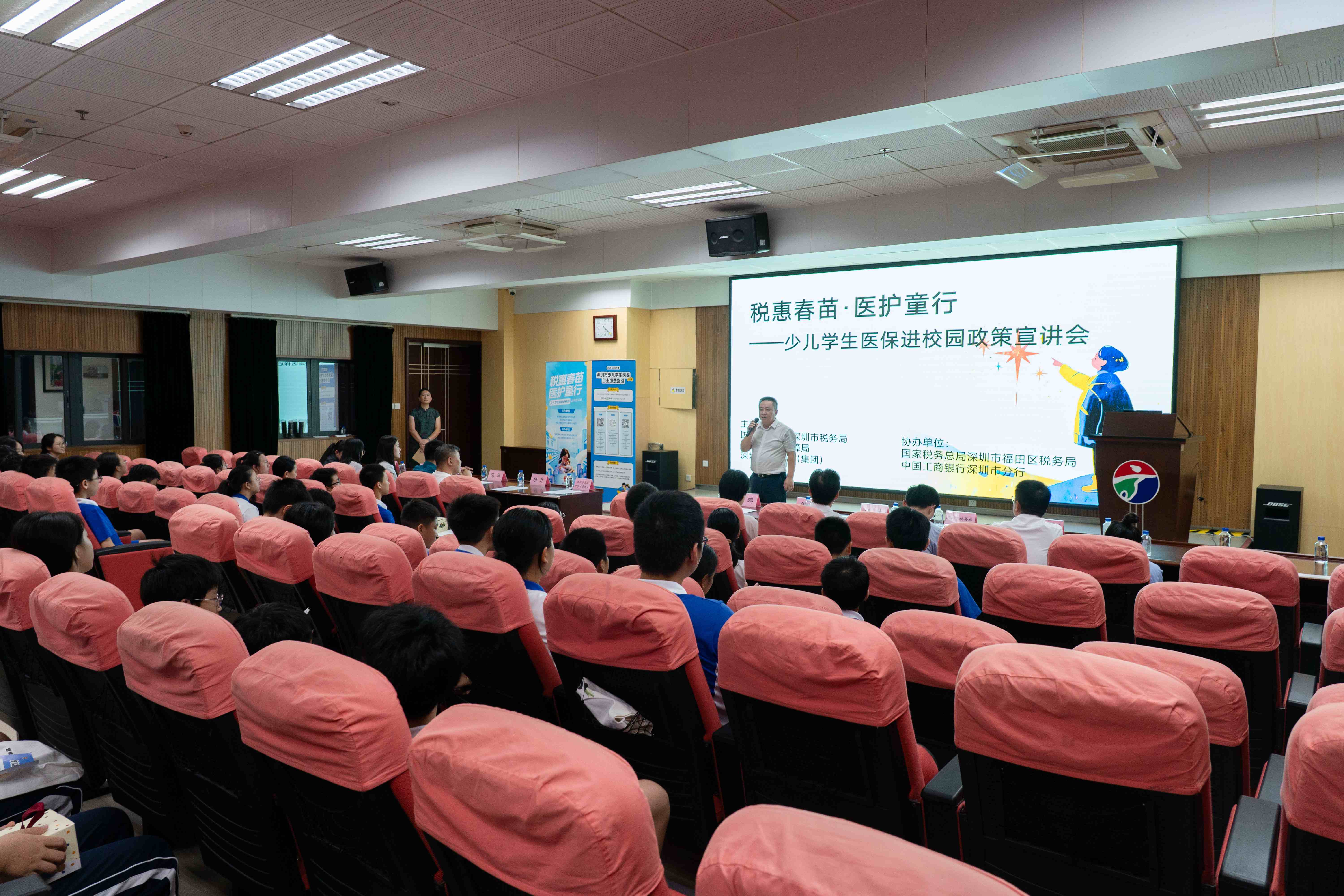 深圳稅務(wù)等部門優(yōu)化少兒學生醫(yī)保繳費流程