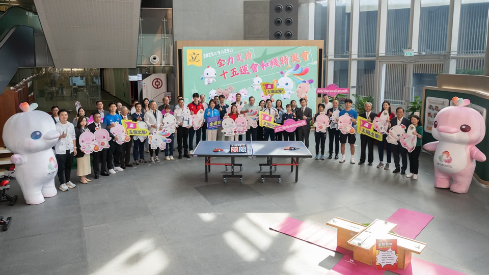 梁君彥：立法會(huì)舉辦兩場(chǎng)活動(dòng)響應(yīng)十五運(yùn)會(huì) 冀為香港運(yùn)動(dòng)員打氣