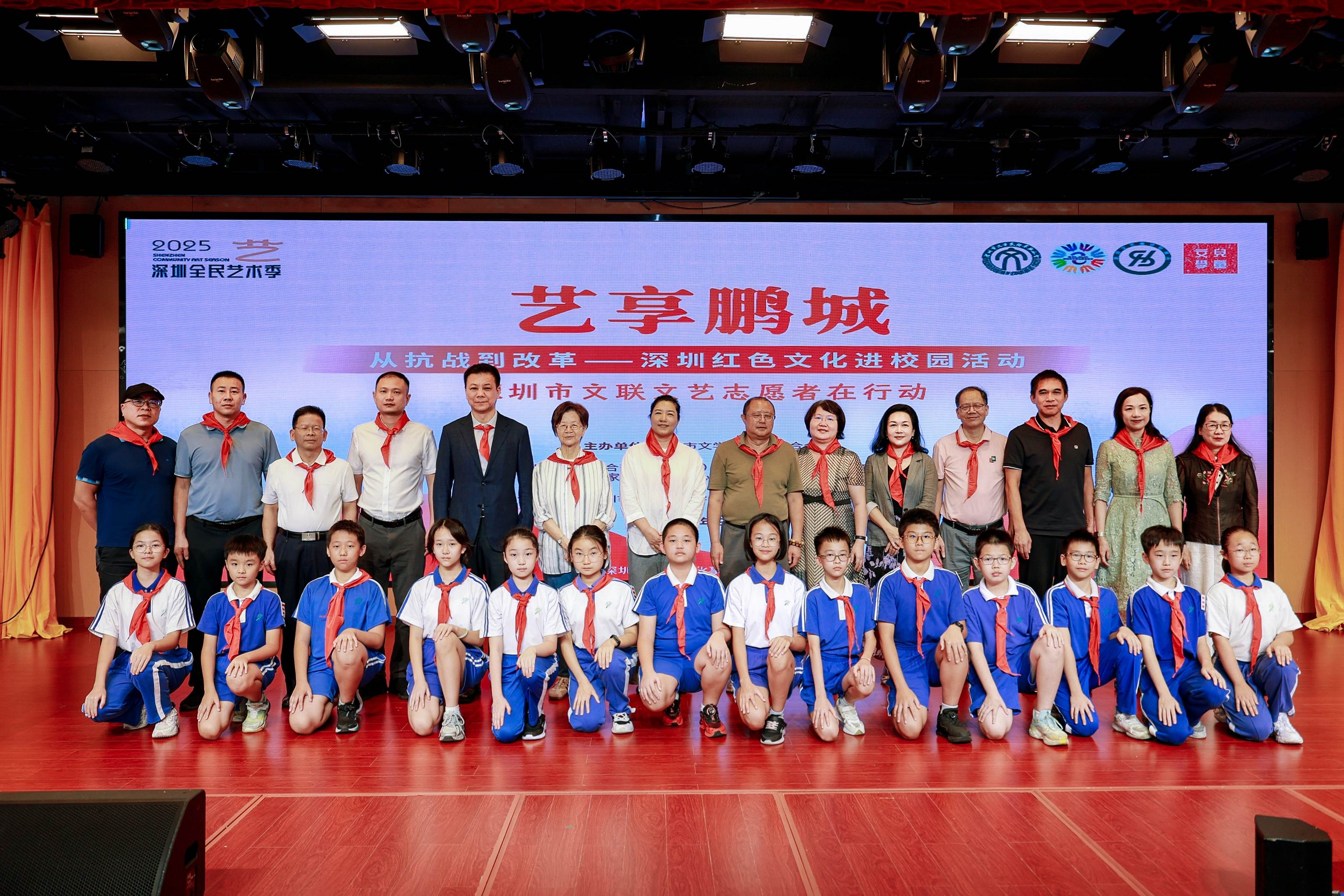 深圳文聯(lián)啟動(dòng)「深圳紅色文化進(jìn)校園活動(dòng)」並開展首場宣講