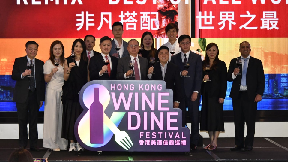 多圖｜香港美酒佳餚巡禮10月23至26日舉行 首度開放至晚上12時(shí)