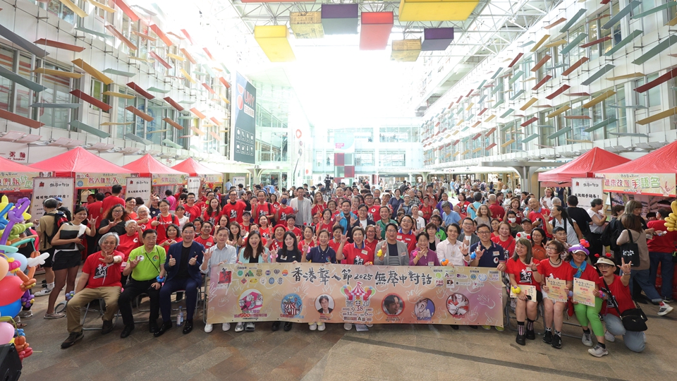 香港聾人節(jié)嘉年華舉行 推動(dòng)社會(huì)關(guān)注聾人群體實(shí)際需要