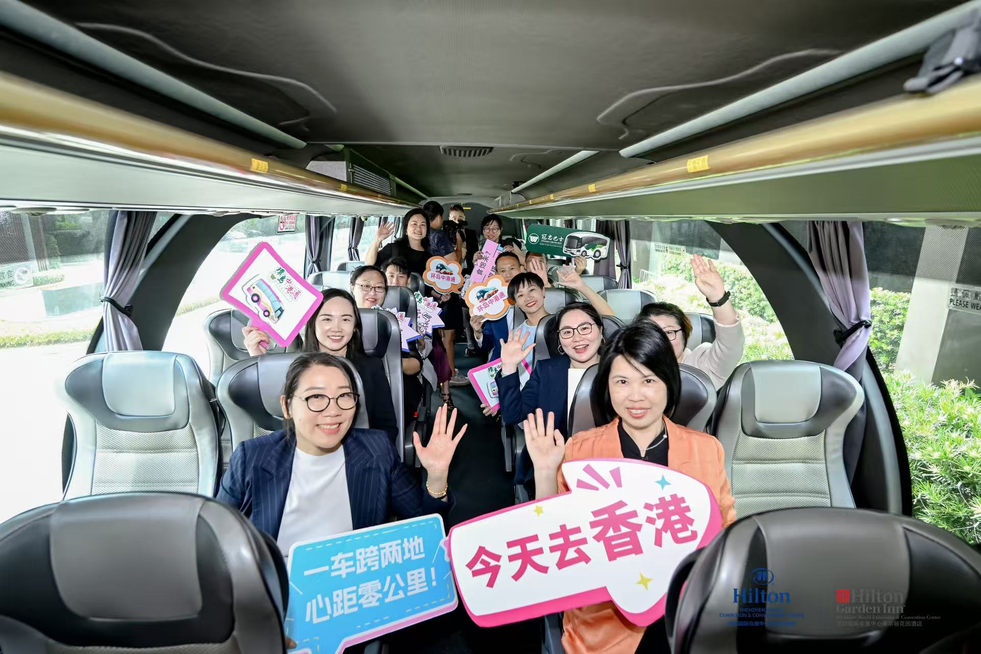 深圳國際會(huì)展中心希爾頓酒店攜手環(huán)島中港通開通跨境專線