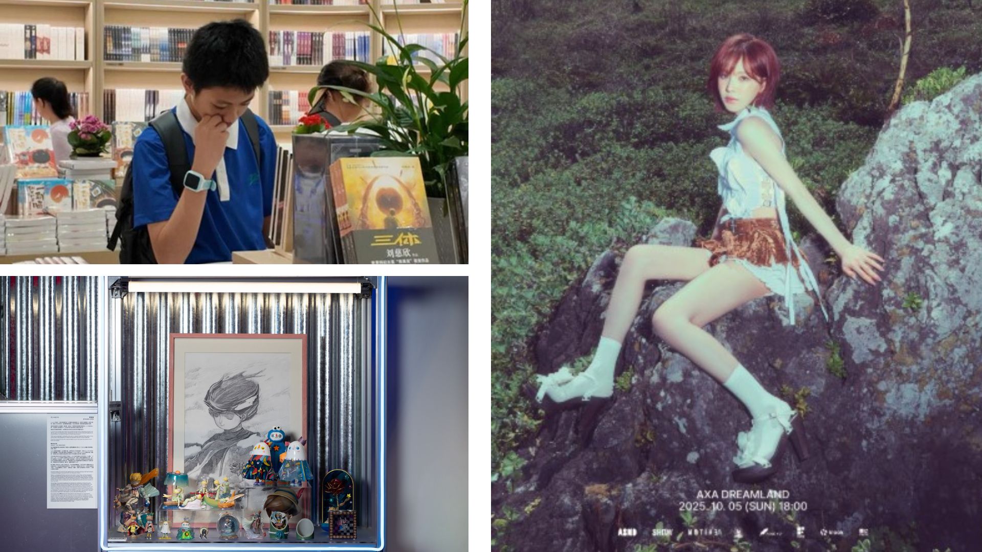 有片 | 全球最大實(shí)體書城深圳「灣區(qū)之眼」開業(yè)【一周港藝】香港文化藝術(shù)活動(dòng)一周菜單（29/9-5/10）