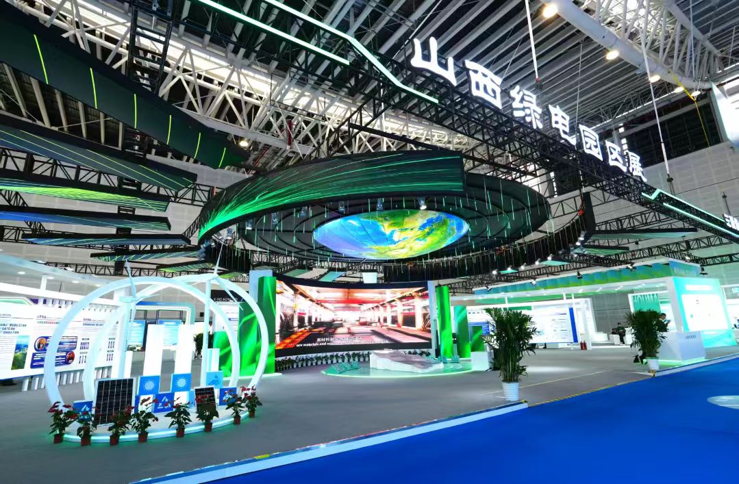 清潔能源國(guó)際合作推介對(duì)接會(huì)在太原舉行