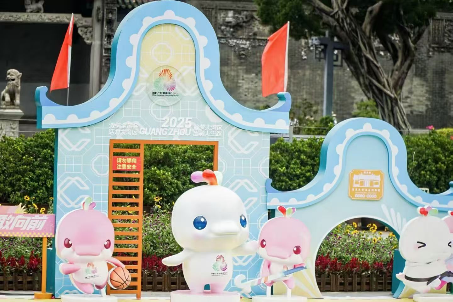 聯(lián)動(dòng)香港馬會(huì)助陣十五運(yùn)  廣州體彩責(zé)任彩票宣傳月在陳家祠火熱開啟