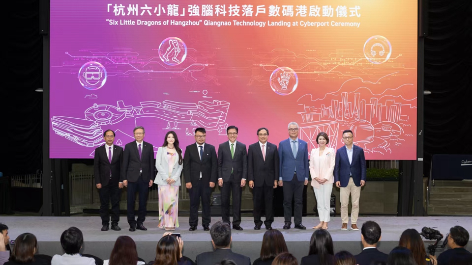 「杭州六小龍」強腦科技落戶數(shù)碼港 推動智能義肢技術(shù)在港應(yīng)用