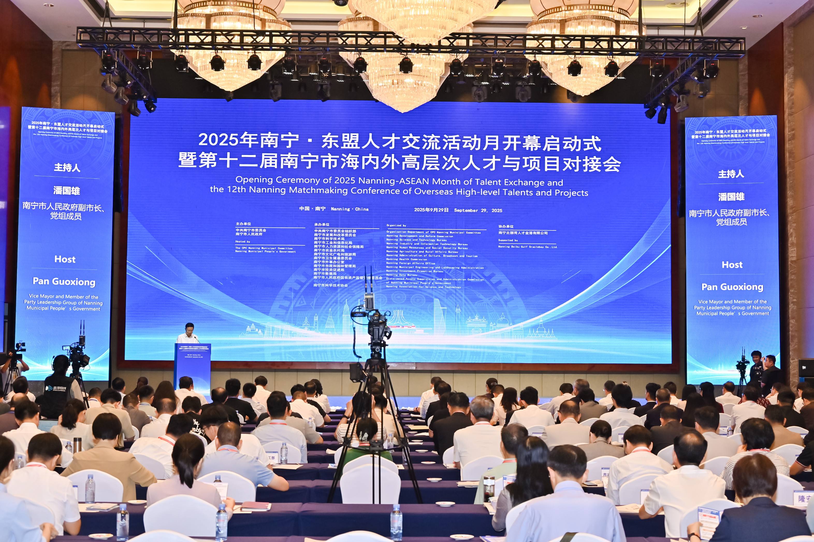 桂南寧舉辦東盟人才交流活動(dòng)月開幕啟動(dòng)式