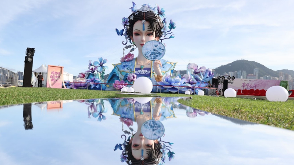有片｜華服嘉年華在港開幕 最大單體花燈亮相維港