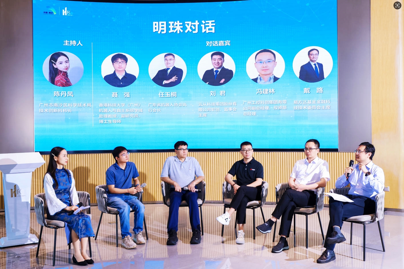 南沙金融「活水」鏈動(dòng)智能裝備產(chǎn)業(yè) 打造高質(zhì)量發(fā)展「雙引擎」