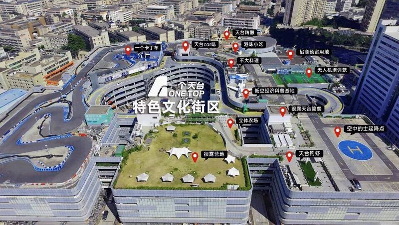 快收藏攻略！雙節(jié)「吃住行游購?qiáng)省雇孓D(zhuǎn)深圳平湖