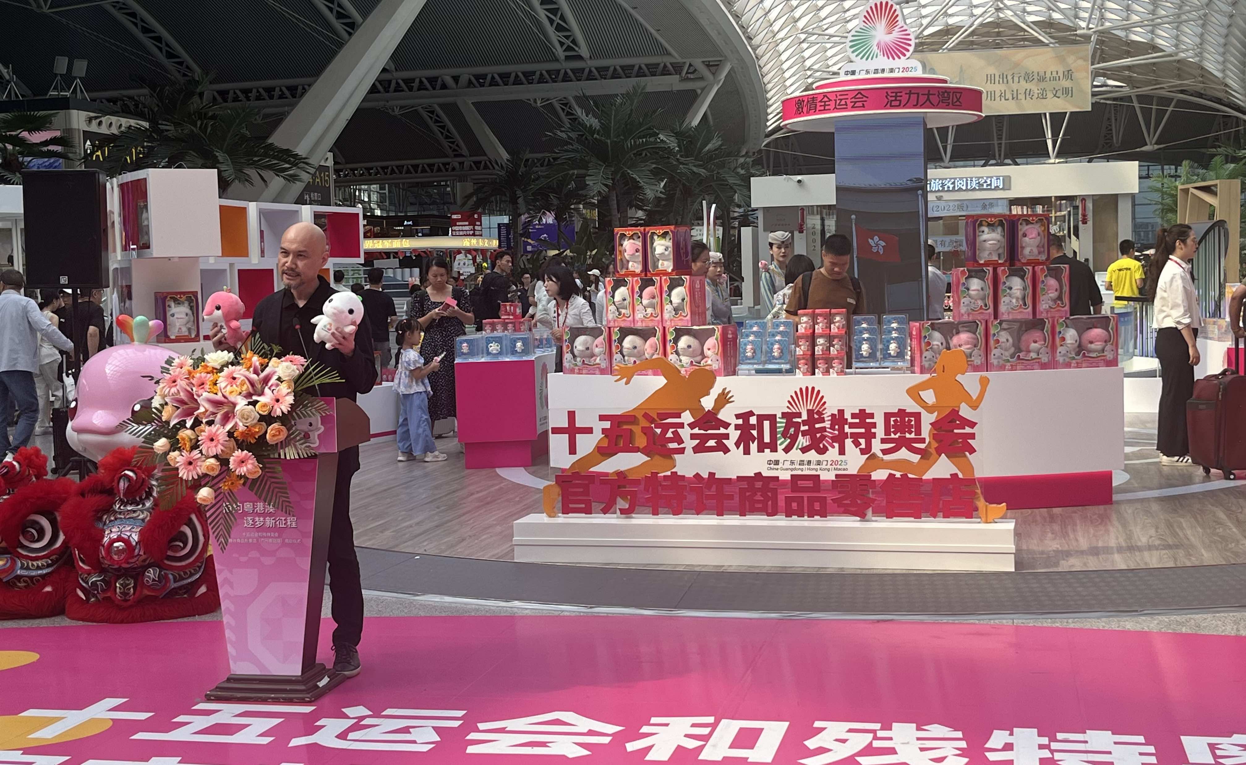 十五運(yùn)會(huì)和殘?zhí)貖W會(huì)特許展銷店亮相廣州南站