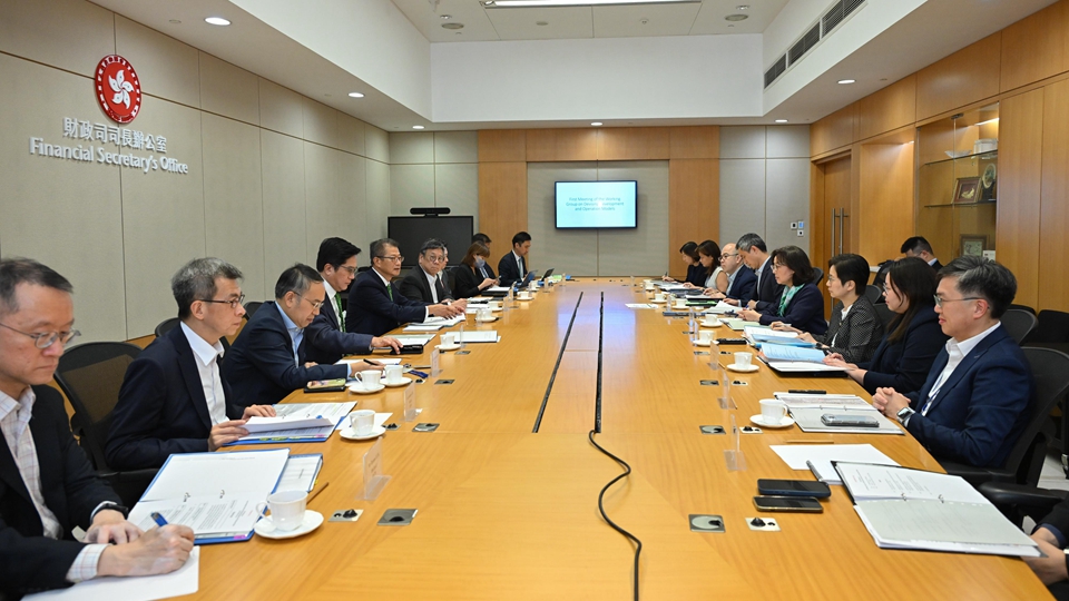 北都發(fā)展委轄下「發(fā)展及營(yíng)運(yùn)模式設(shè)計(jì)組」首次開會(huì) 確立主要工作目標(biāo)