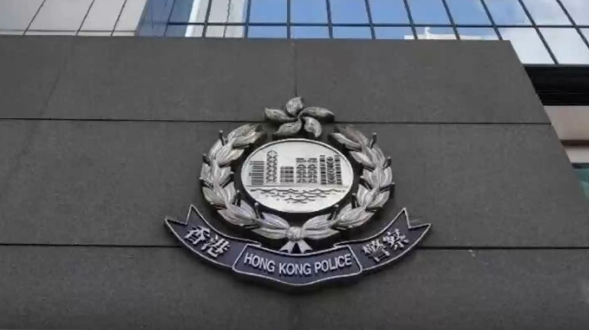 警方機(jī)場(chǎng)檢250萬(wàn)元大麻花 拘一男周二提堂