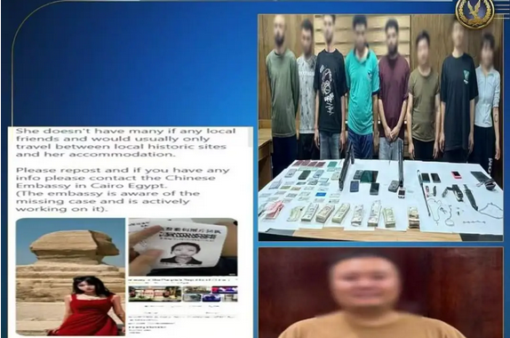 埃及內(nèi)政部通報(bào)：失聯(lián)6天中國女孩系因電詐、綁架同胞被捕
