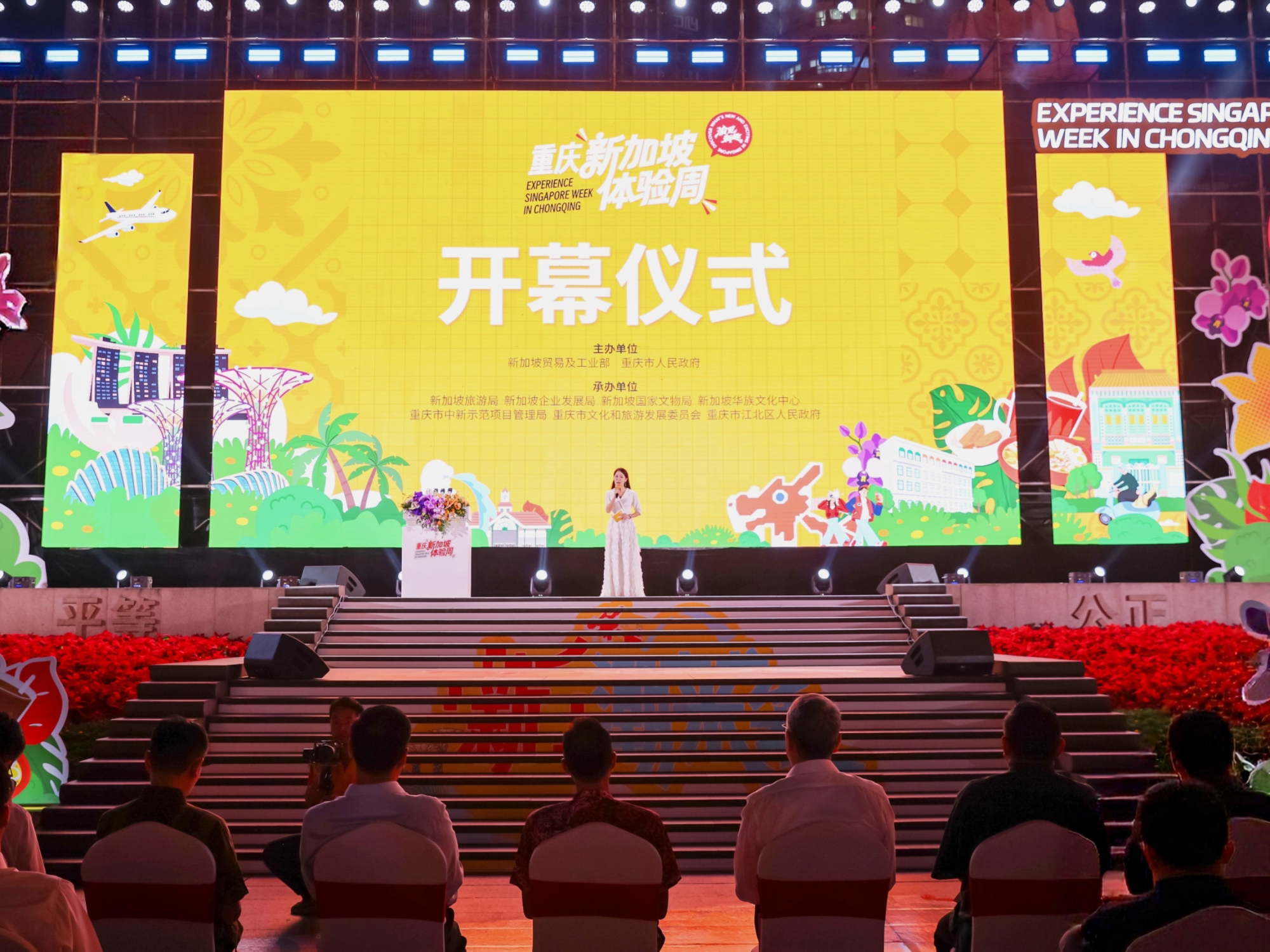 「2025重慶·新加坡體驗(yàn)周」促渝新人文相通