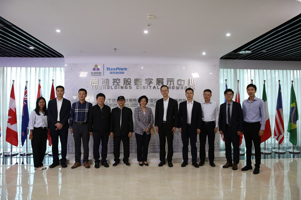 柬埔寨公主阿龍拉斯美率團(tuán)訪啟迪控股尋合作